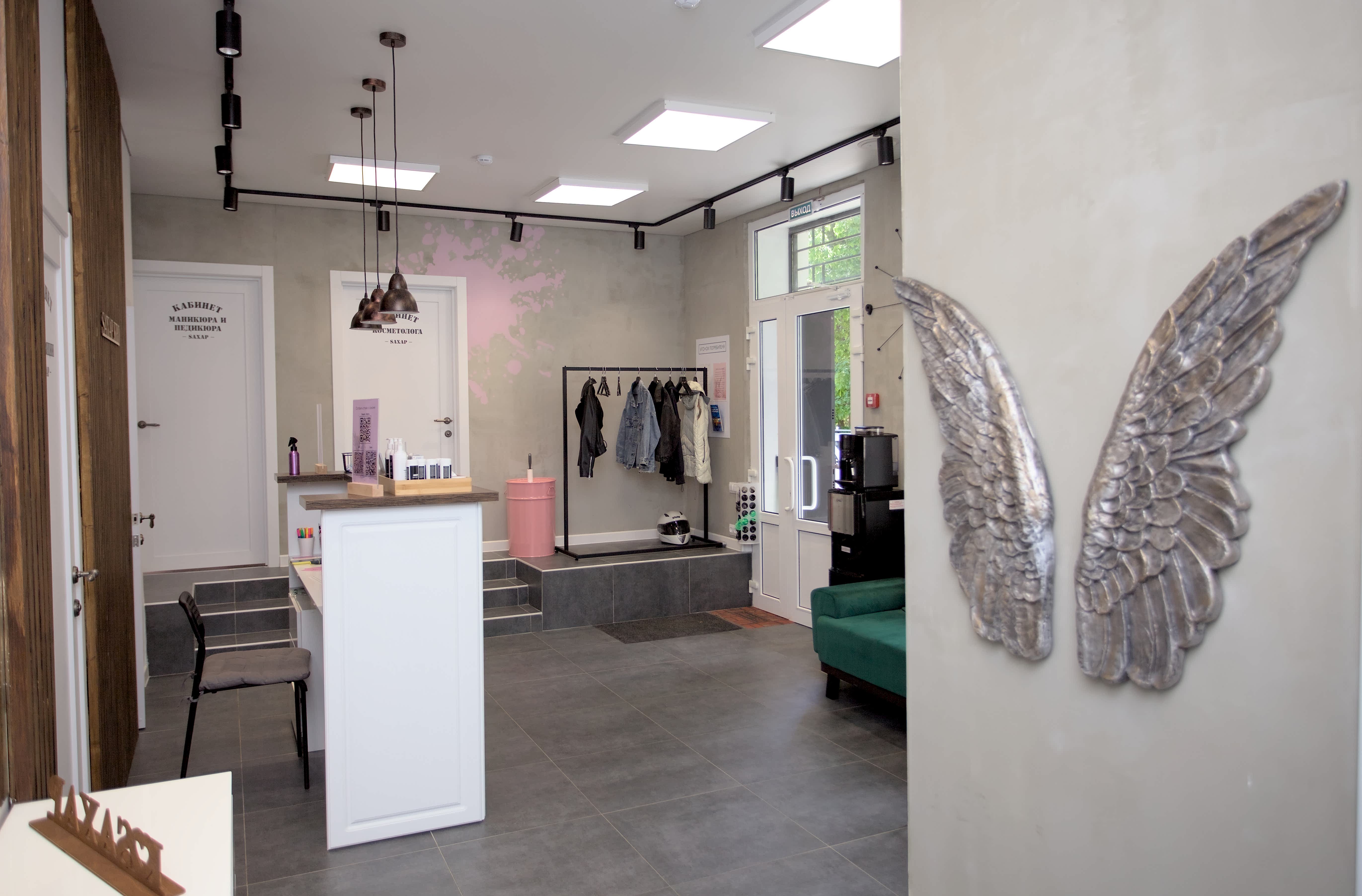 Салон красоты Сахар
