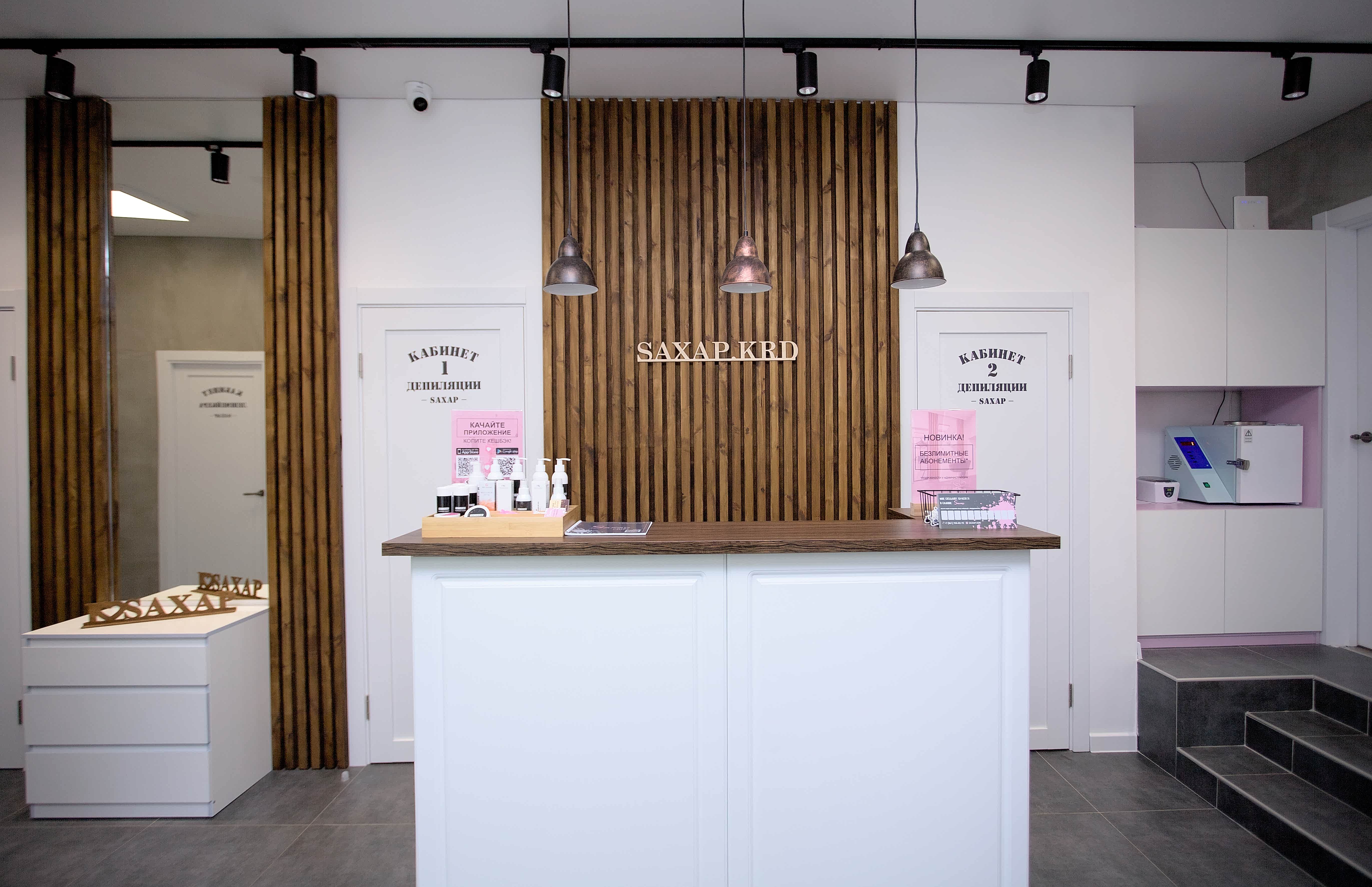 Салон красоты Сахар