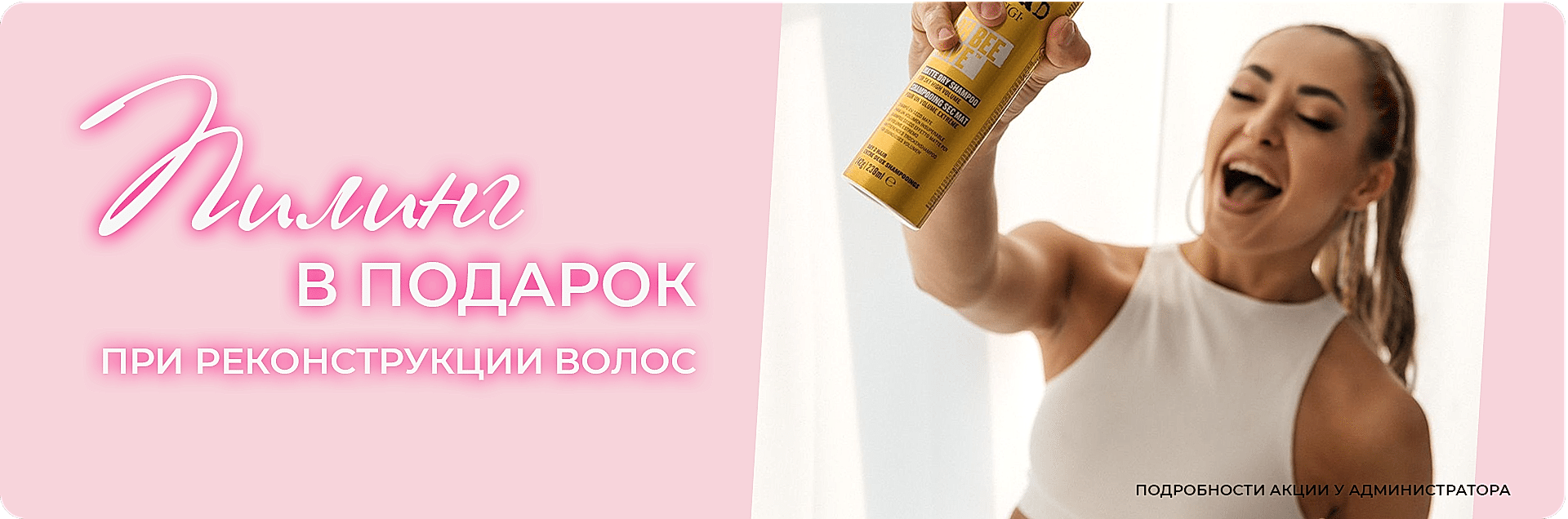 пилинг головы